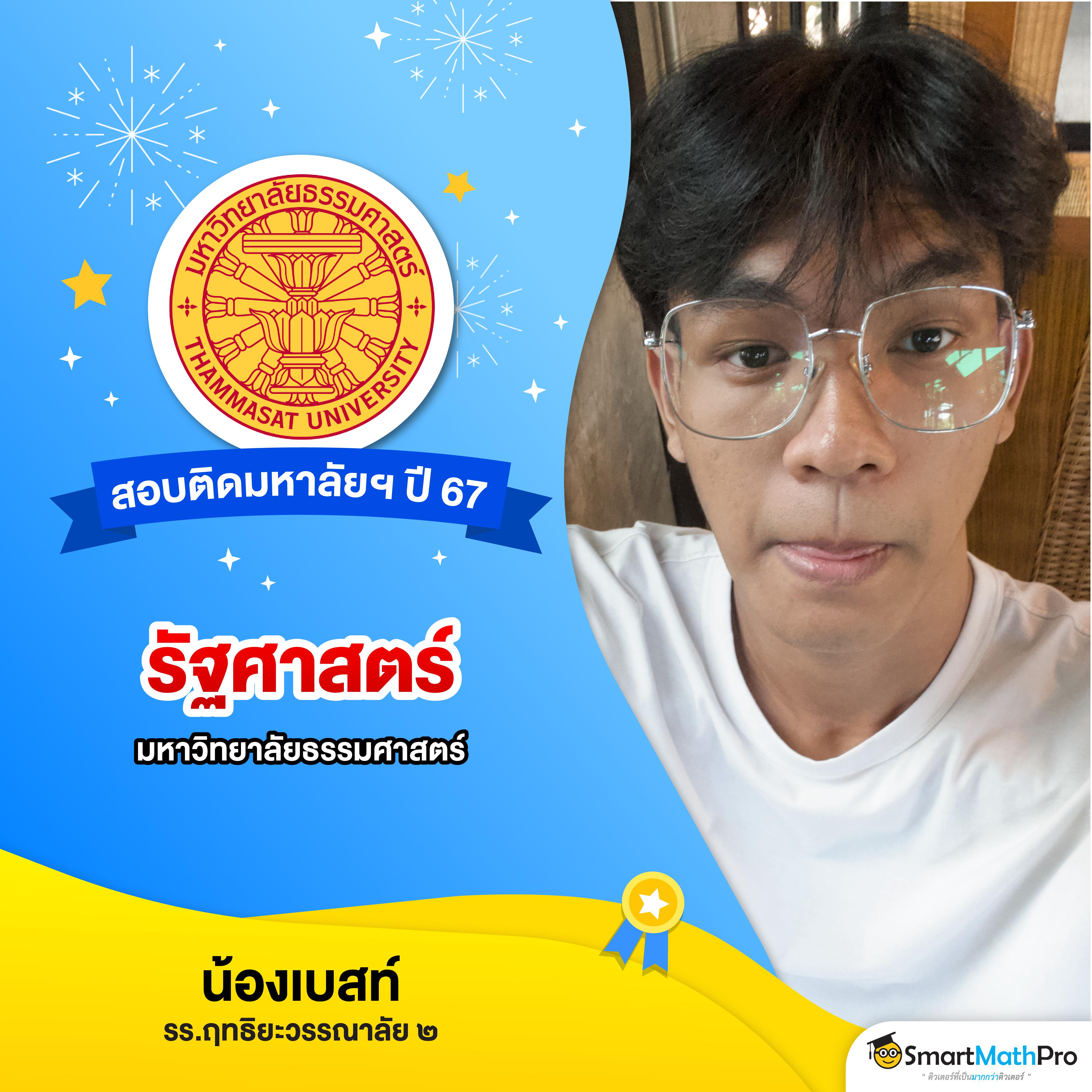 ผลบอลลสด คาสิโนออนไลน์อันดับหนึ่ง มอบความมันส์ระดับเอเชีย
