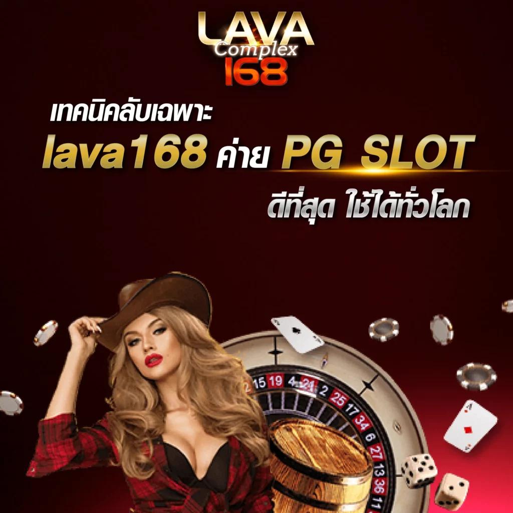 ผลบอลวีไอพี คาสิโนอันดับหนึ่ง รวมเทคนิคและโปรโมชั่นเด็ด