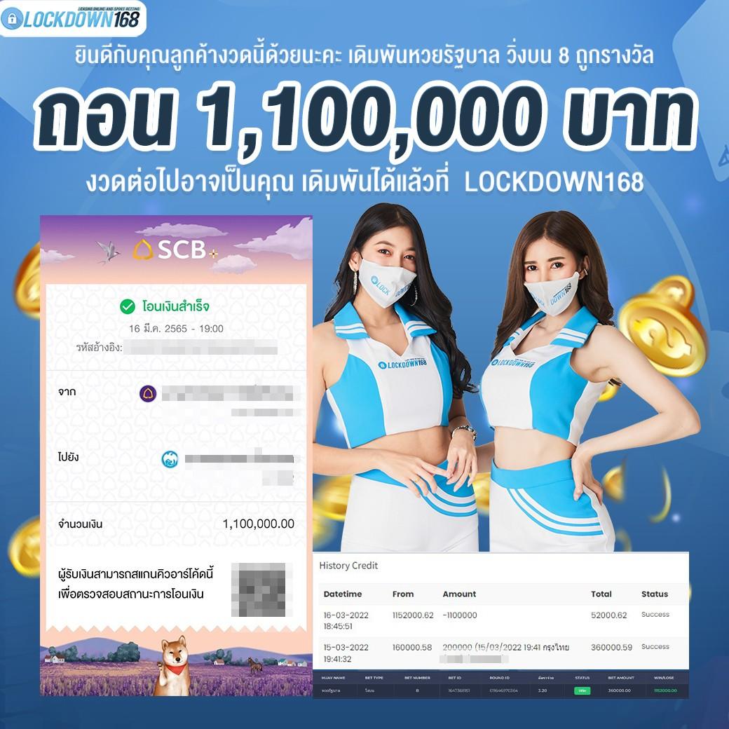 ผลบอลสด4 เว็บตรงเดิมพันทันใจ รับแอพใหม่ล่าสุดง่ายที่สุด