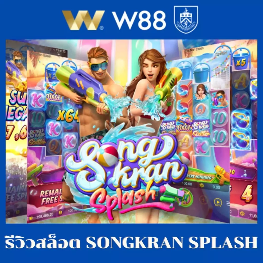 ผลบอลสด69 เว็บพนันอันดับหนึ่ง แทงบอลสด จบในเว็บเดียว