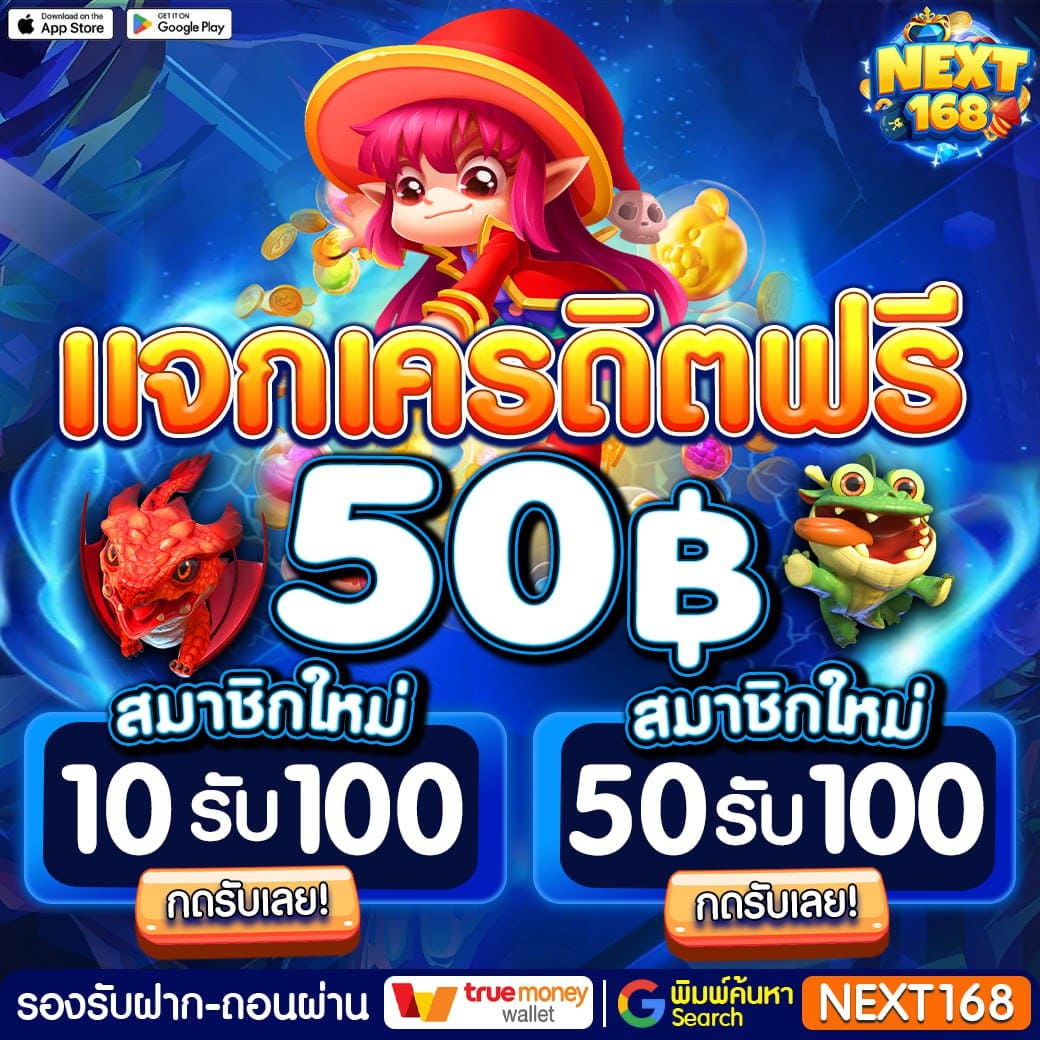 ผลบอลสด7m888 วันนี้ ดูสดฟรี แทงบอล แทงบอลสด ล่าสุด