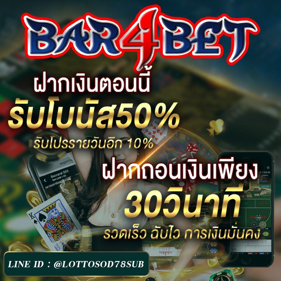 ผลบอลสด888ราคาบอล - เว็บเดิมพันอันดับหนึ่งที่มีอัปเดตราคาบอลแม่นยำ ล่าสุดปี 2024