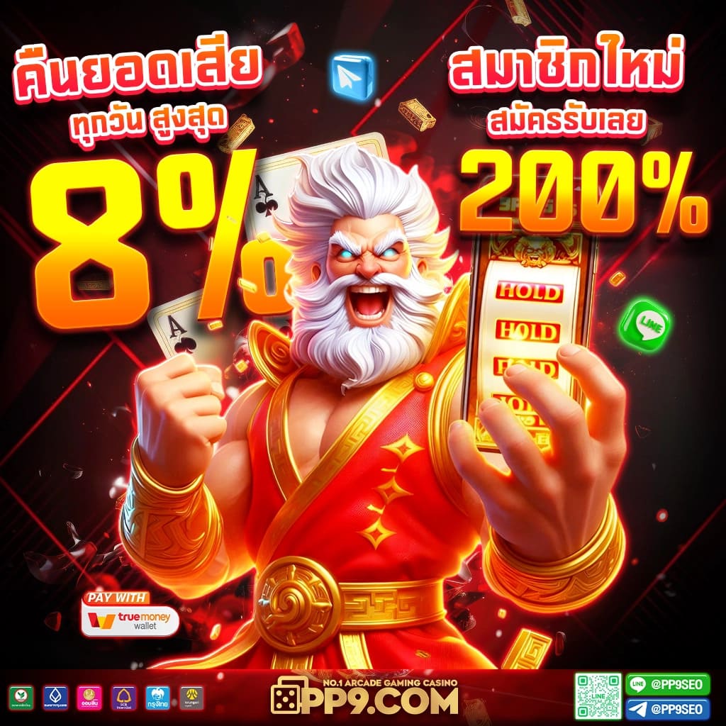ผลบอลสด 7m888 ราคาบอลสด ดีที่สุด ครบทุกลีกคมชัดทุกแมตช์