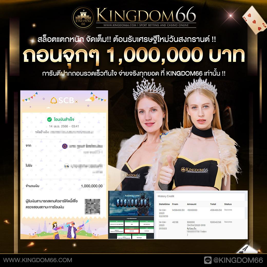ผลบอลสด 7m ล่าสุด ทุกลีก 888 ตรวจสอบแบบเรียลไทม์ครบทุกรายงาน