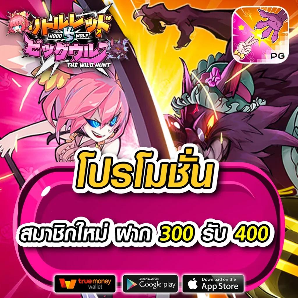 ผลบอลสด go เว็บเดิมพันใหม่ล่าสุดอันดับ 1 ในไทย 2024