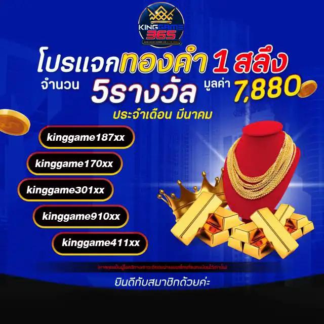 ผลบอลสด คาสิโนออนไลน์อันดับหนึ่ง เดิมพันง่ายครบวงจรรวดเร็วทันใจ