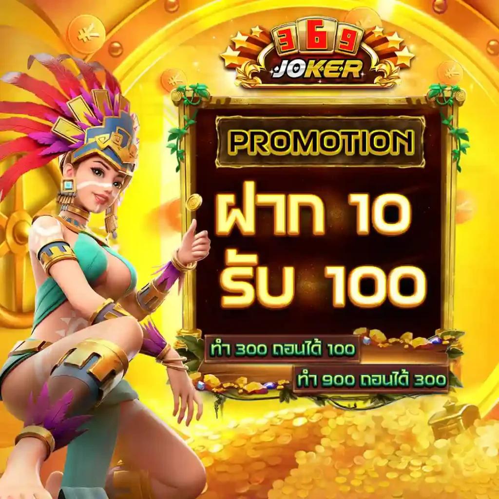 ผลบอลสด ผลบอลออนไลน์ ล่าสุด 2024 สมัครง่าย รวบรวมความสนุกครบครัน