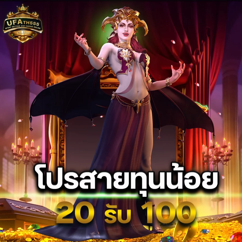 ผลบอลสดgo in พนันบอลออนไลน์ ล่าสุด แจ็คพอตแตกง่ายทุกวัน