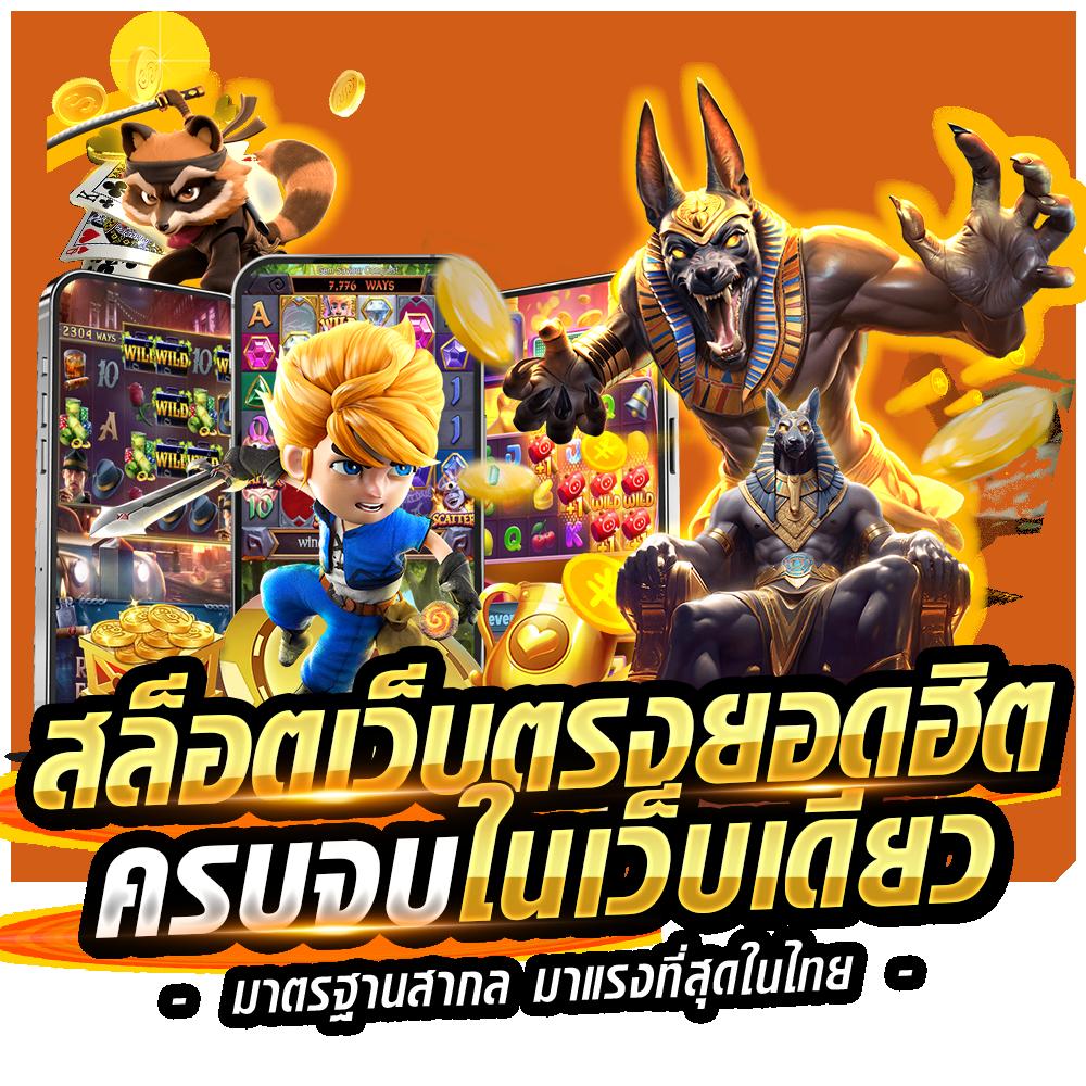 ผลบอลสดthvip พนันบอลออนไลน์ อันดับ 1 พร้อมสูตรฟรี 2024
