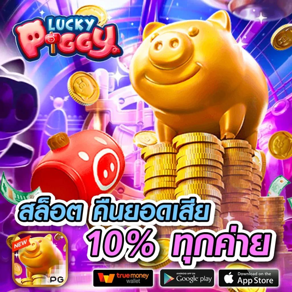 ผลบอลสดคืนนี้ ล่าสุด เดิมพันง่าย บริการดีที่สุดในไทย
