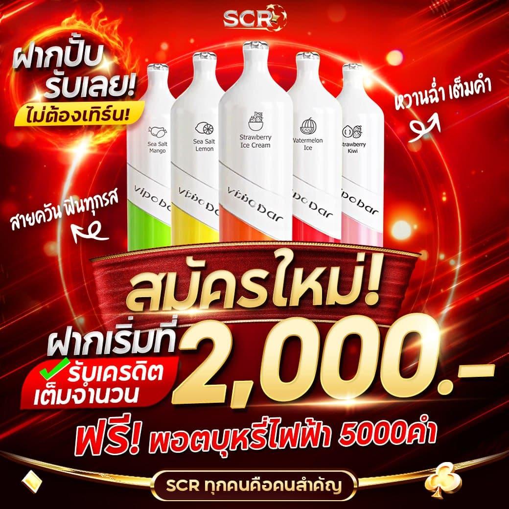 ผลบอลสดด คาสิโนออนไลน์ปลอดภัย มาตรฐานสูง สมัครง่ายกว่าใคร