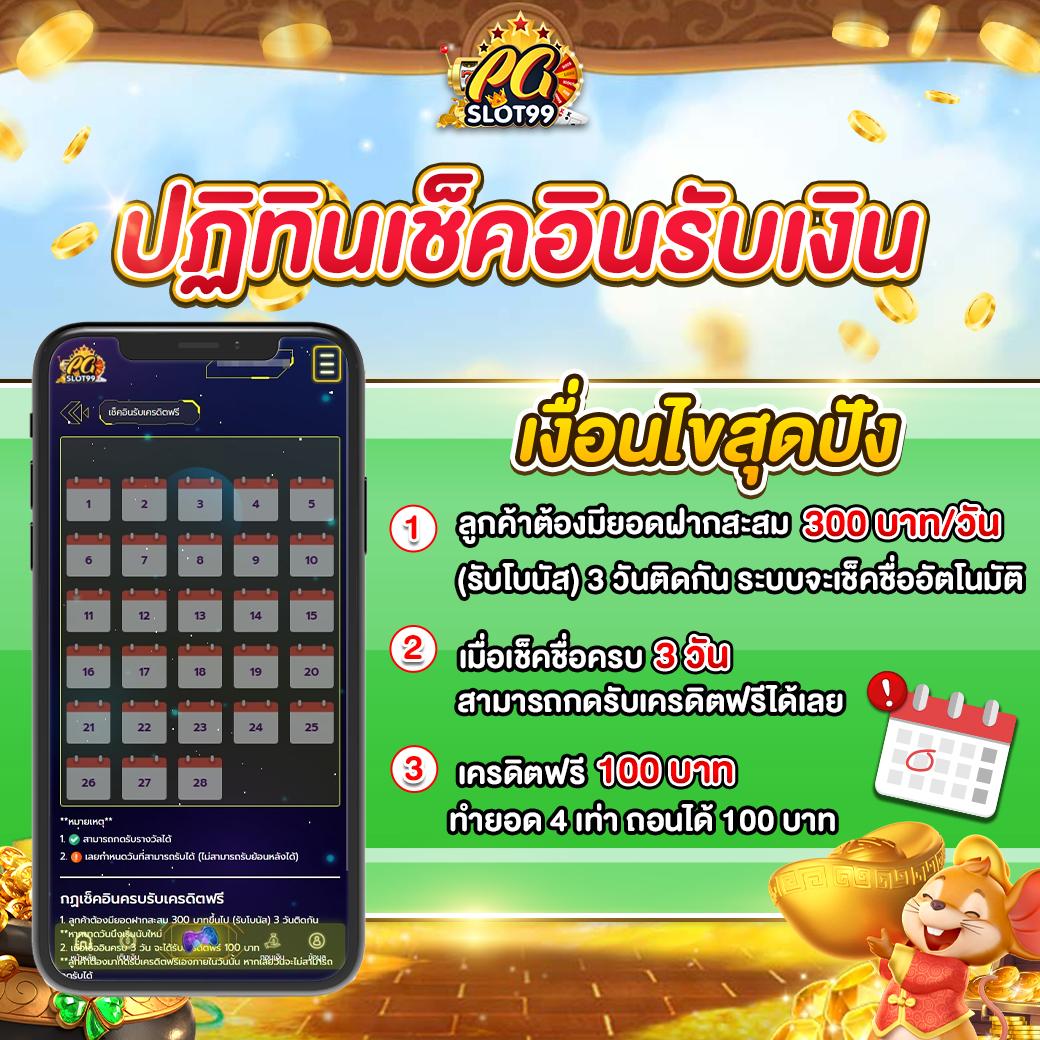 ผลบอลสดย้อนหลัง เว็บพนันออนไลน์ล่าสุด ให้บริการครบครันในไทย