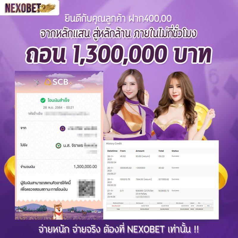 ผลบอลสดสํารอง2 เว็บเดิมพันทันสมัย ครบทุกลีกในไทยและเอเชีย