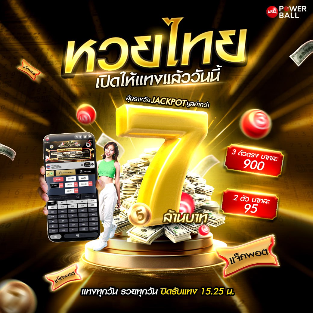  ผลบอลสดเดอะสกอร์ | เว็บแทงบอลและคาสิโนออนไลน์อันดับ1