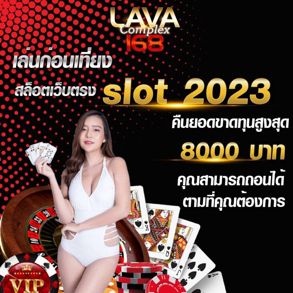 ผลบอลสดเมื่อคืนนี้ ลุ้นผลแม่น ๆ พร้อมดูบอลสดฟรีทุกแมตช์