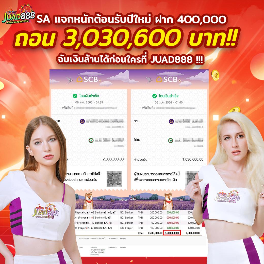 ผลบอลอังกฤษ ฝาก-ถอน ระบบออโต้ ล่าสุด 2024 ได้เงินจริง