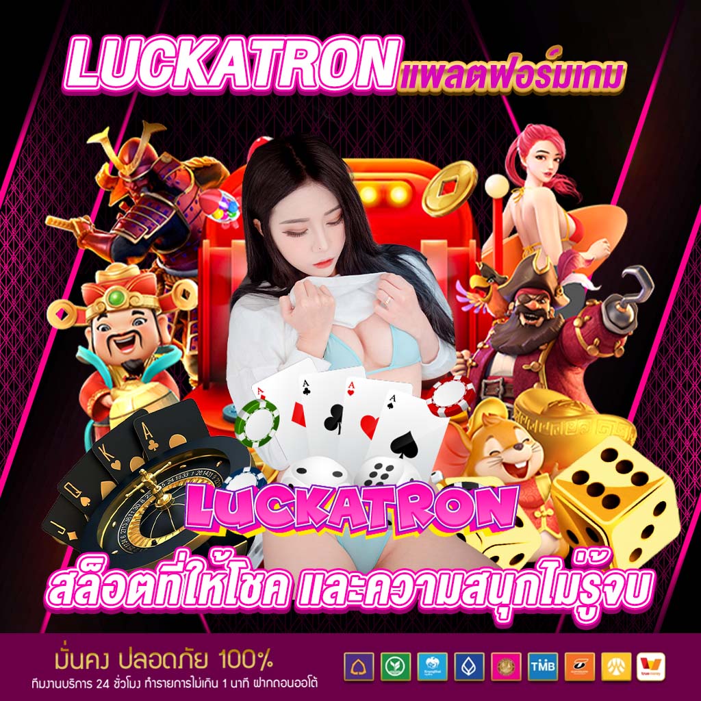 ผลบอลเมื่อคืน888 ทรรศนะแม่น เว็บตรงแจกฟรีเครดิตยอดนิยม