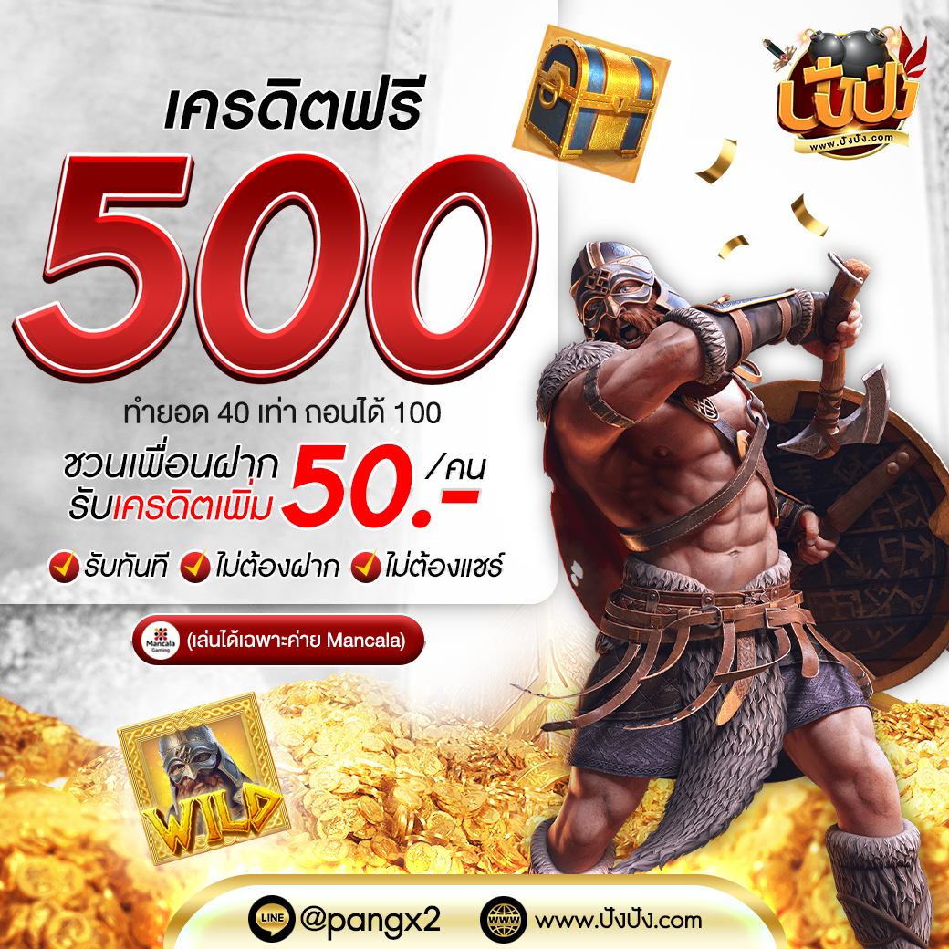 ผลบอลเมื่อคืน ทุกลีก 7m อัปเดตล่าสุดทันใจในไทย
