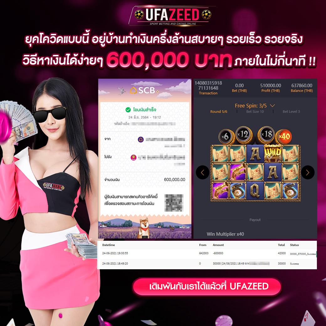 ผลบอลเมื่อคืน พรีเมียร์ลีก อังกฤษ สด ผลการแข่งขันล่าสุดในไทย
