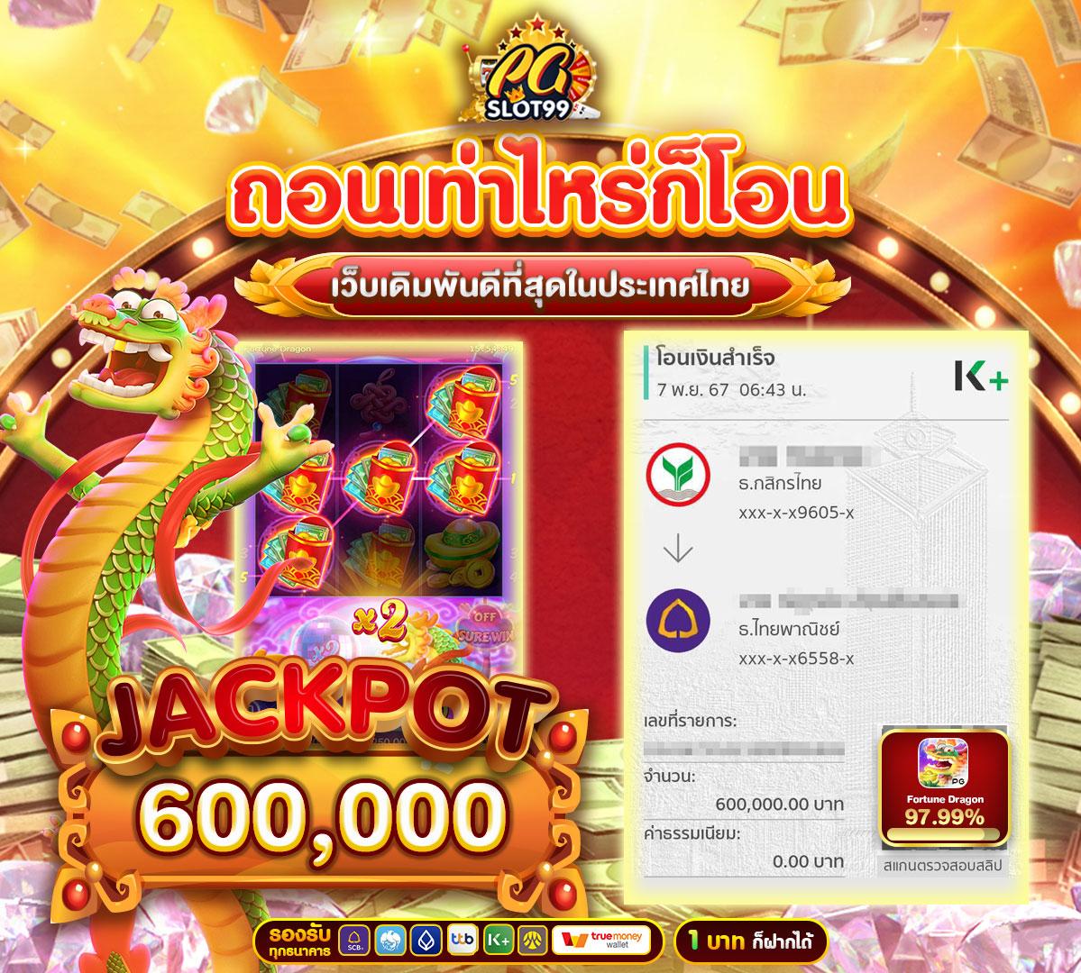 ผลบอลเมื่อคืน รวมสถิติสดง่าย ๆ ตลอด 24 ชั่วโมง