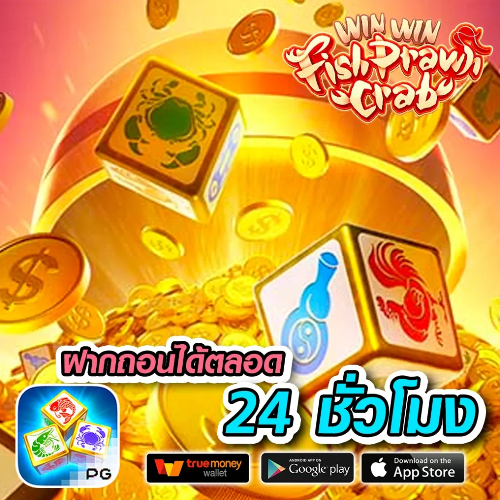 ผลบอลเมื่อคืน ไทย | วิเคราะห์ผลบอลล่าสุด อัปเดตสด ตรงจากสนามเด็กเล่น