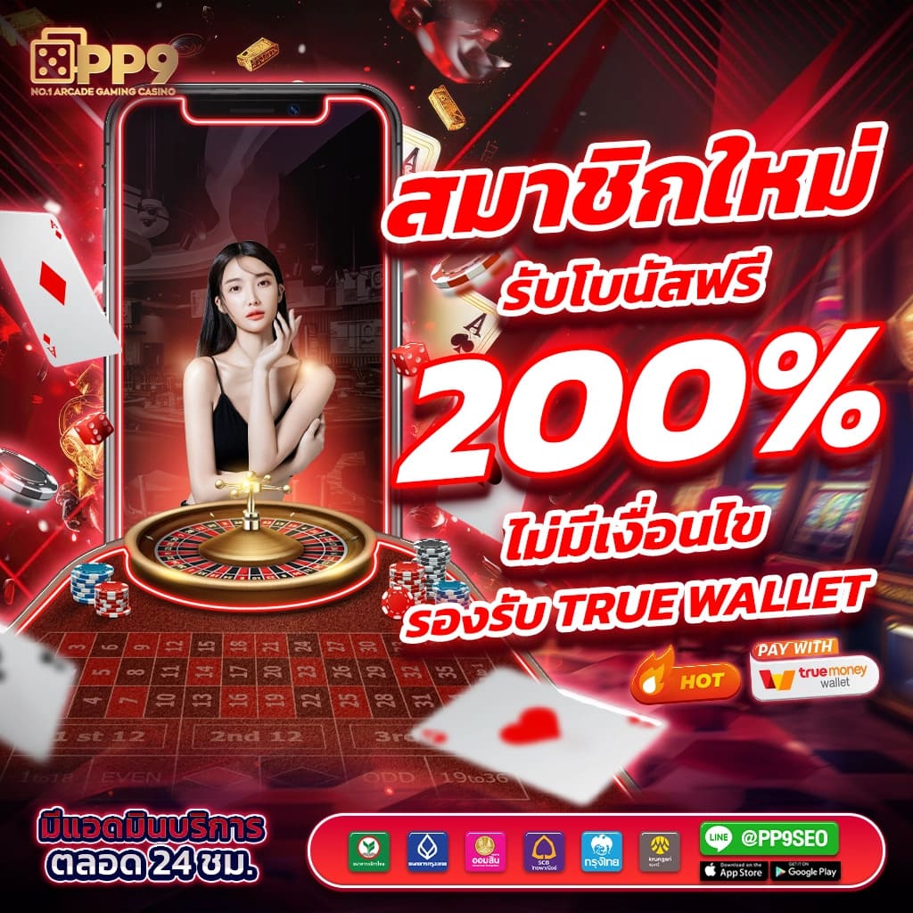 ผลบอลเมื่อคืนทุกคู่ สยามสปอร์ต แทงบอลออนไลน์ อัปเดตรวดเร็ว ไม่พลาดทุกแมตช์