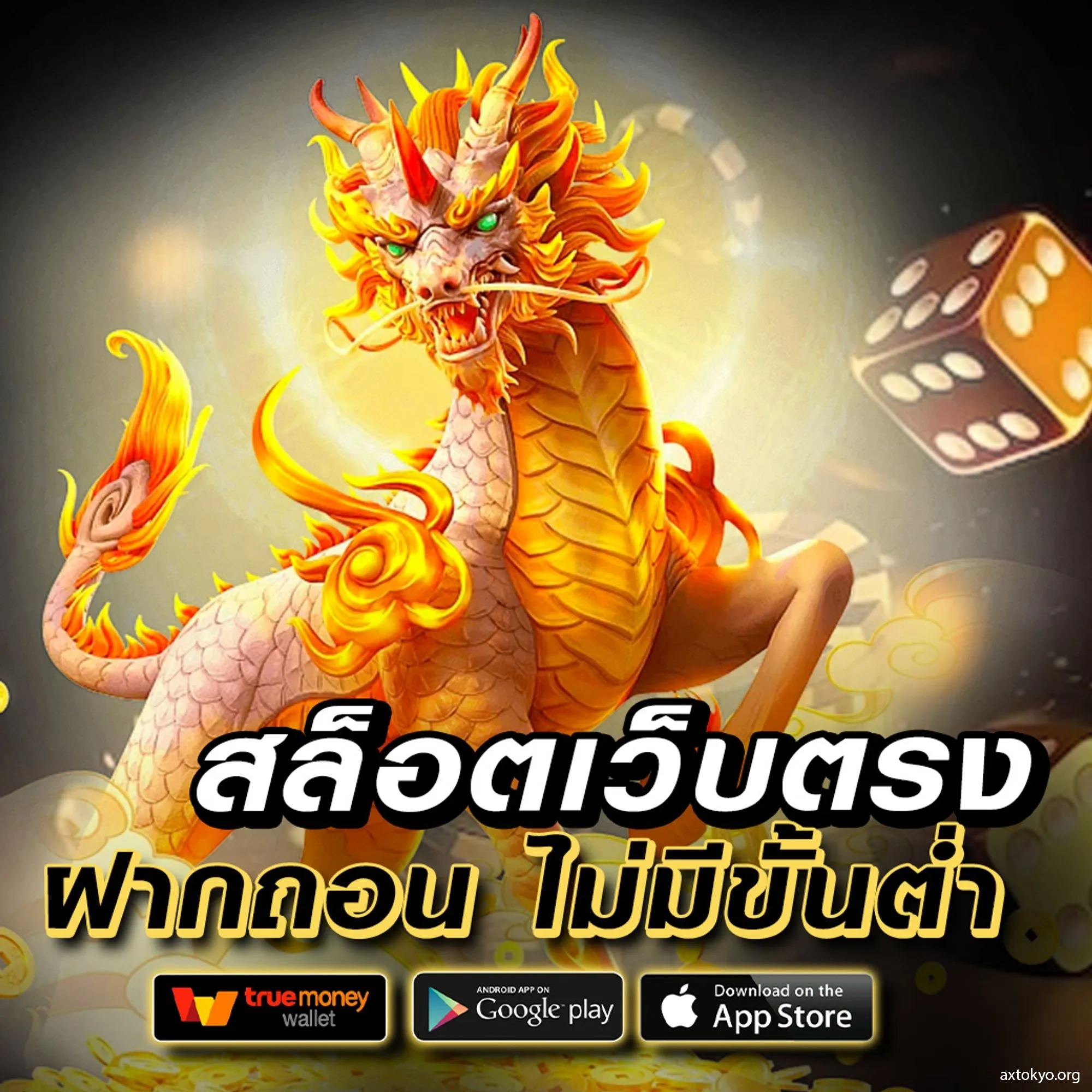 ผลบอลเมื่อคืนนี้ครบทุกลีก อัปเดตผลล่าสุดแบบเรียลไทม์