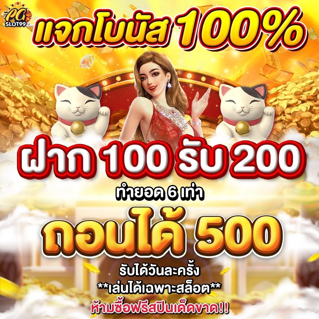 ผลบอลเมื่อคืนนี้ทุกลีก888 ติดตามผลสดจากทุกแมตช์แบบเรียลไทม์