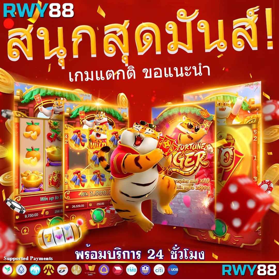 ผลบอลแบบมีเสียง เว็บตรงคาสิโนอันดับหนึ่ง เล่นง่าย จ่ายจริง