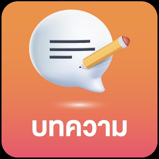 ผลบอลไทยสด คาสิโนอันดับหนึ่ง ผลบอลครบครัน ครบทุกแมตช์