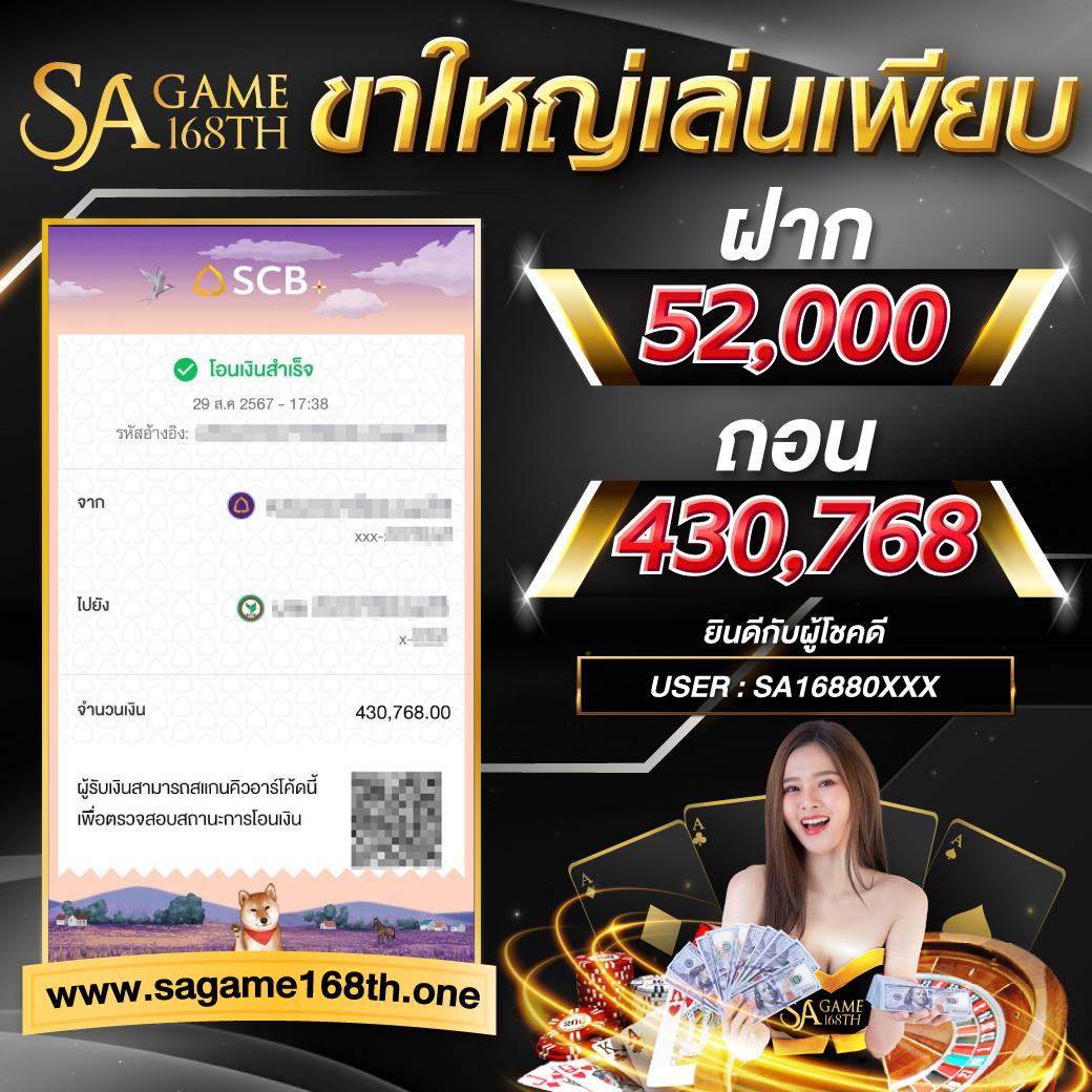 ผลบาสสด888 แพลตฟอร์มเดิมพันบาสเก็ตบอล ยอดนิยม อัปเดตเรียลไทม์
