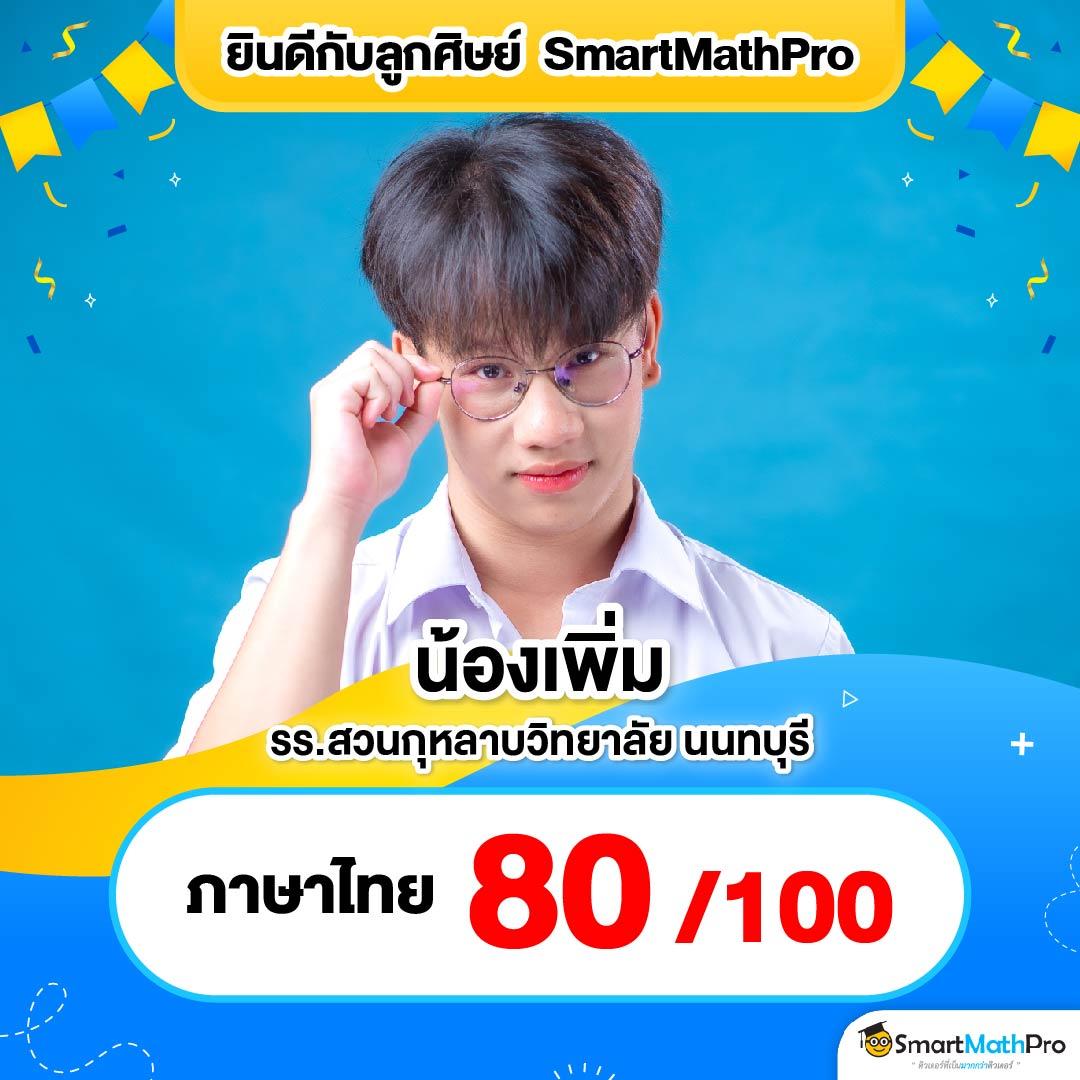 ผลบาสสด 7m เว็บเดิมพันบาสอันดับ 1 สู่ความสนุกเหนือระดับ