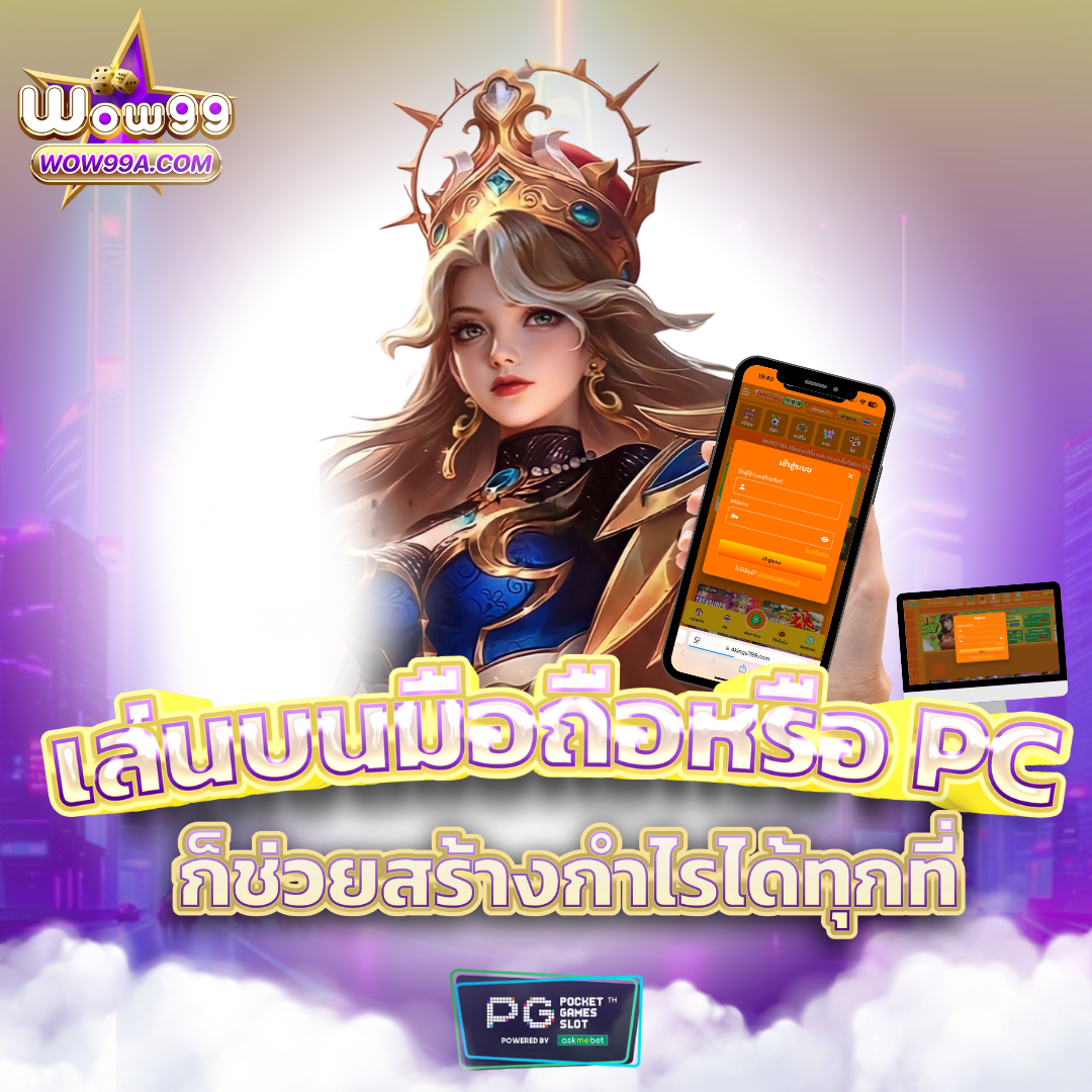 ผลพรีเมียร์ลีกเมื่อคืน คาสิโนอันดับหนึ่ง รับโบนัสทันที2024