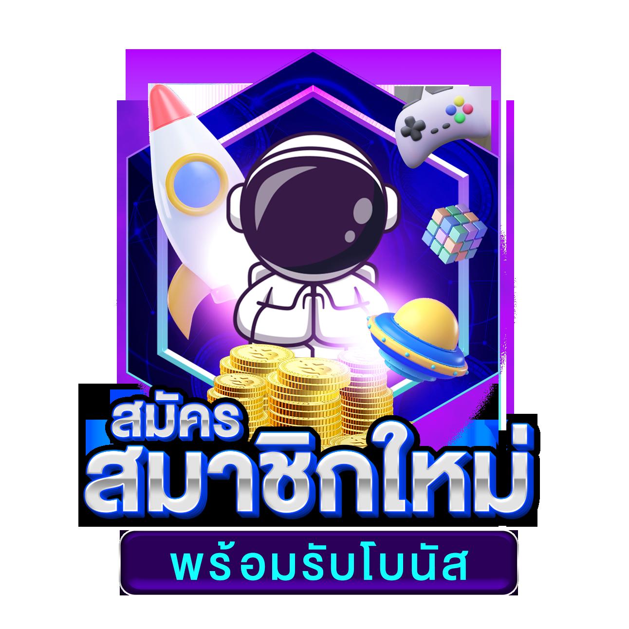 ผลฟุตบอล888 | คาสิโนออนไลน์ครบวงจร โปรโมชั่นจัดเต็ม