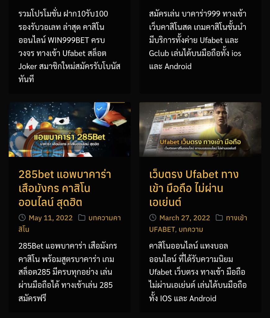 ผลฟุตบอลพรีเมียร์ลีกอังกฤษ ล่าสุด โปรโมชั่นเด็ด เดิมพันง่ายที่ ผลฟุตบอลพรีเมียร์ลีกอังกฤษ