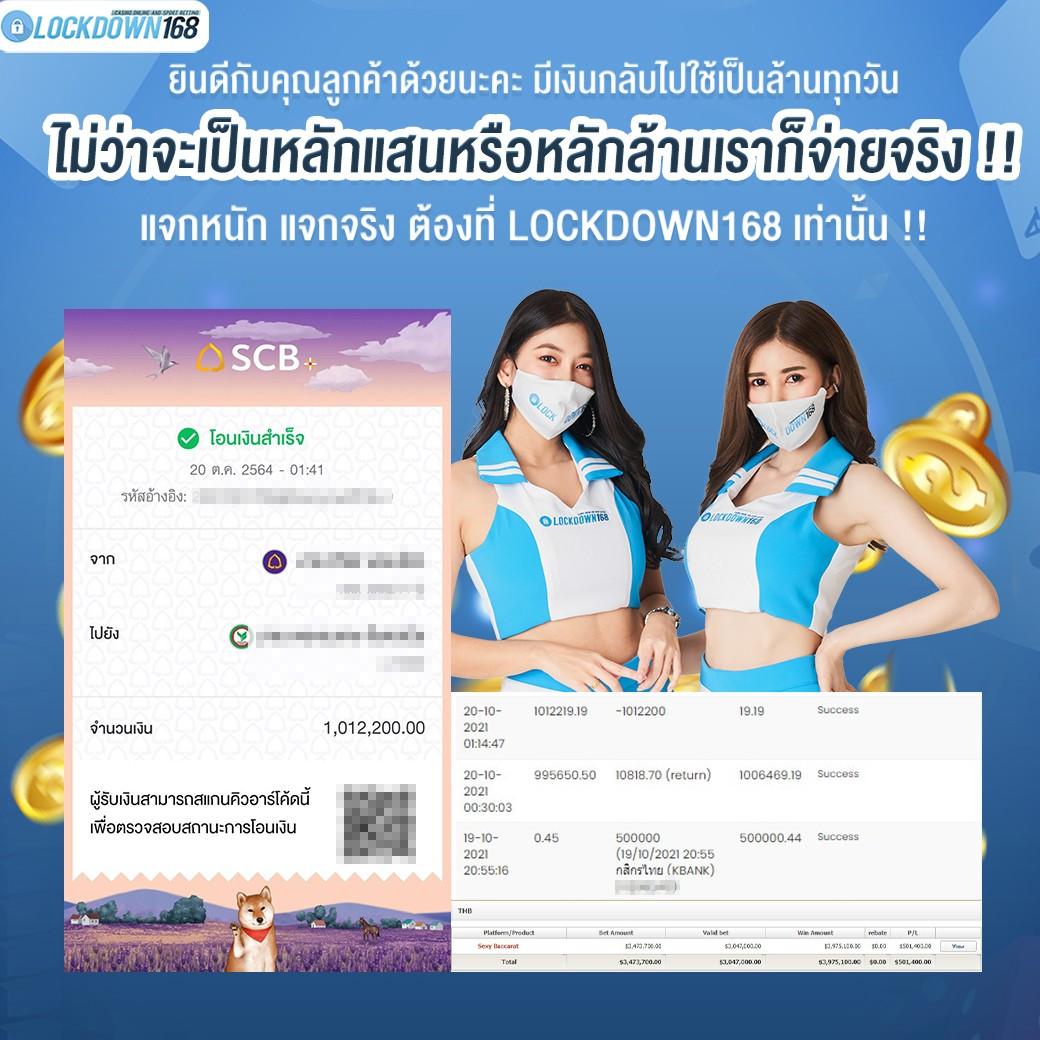 ผลฟุตบอลสด คม่วน ติดตามผลบอลล่าสุดได้ทุกแมตช์