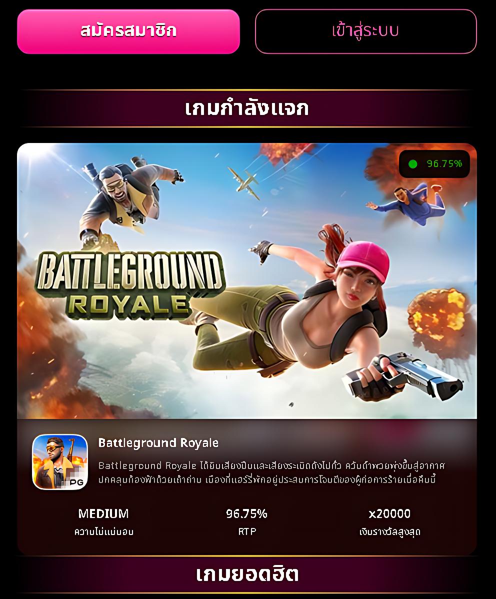 ผลมุมสด คาสิโนแทงเร็ว เดิมพันง่าย ได้เงินไว 2024