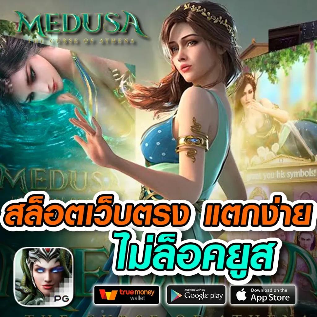 ผลลอลสด คาสิโนออนไลน์ เว็บตรง มาตรฐานระดับโลก 2024