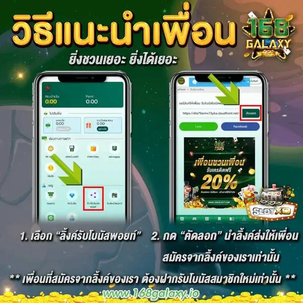 ผลวิเคราะห์บอล แจกแนวทางแม่นยำ ชนะง่ายที่สุดในปี 2024