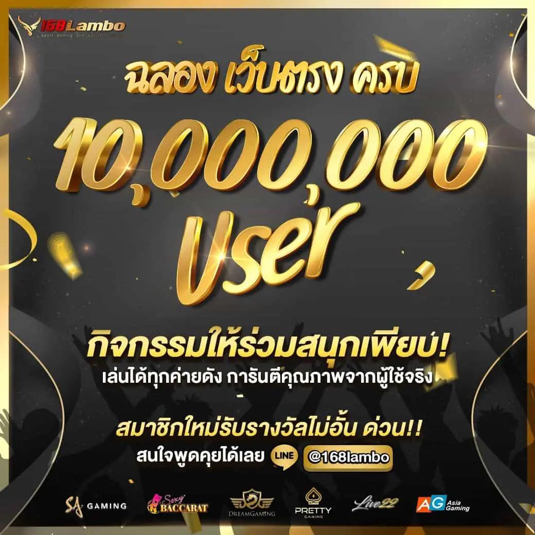 ผลสดบอล คาสิโนอันดับหนึ่ง สมัครรับโปรโมชั่นพิเศษวันนี้