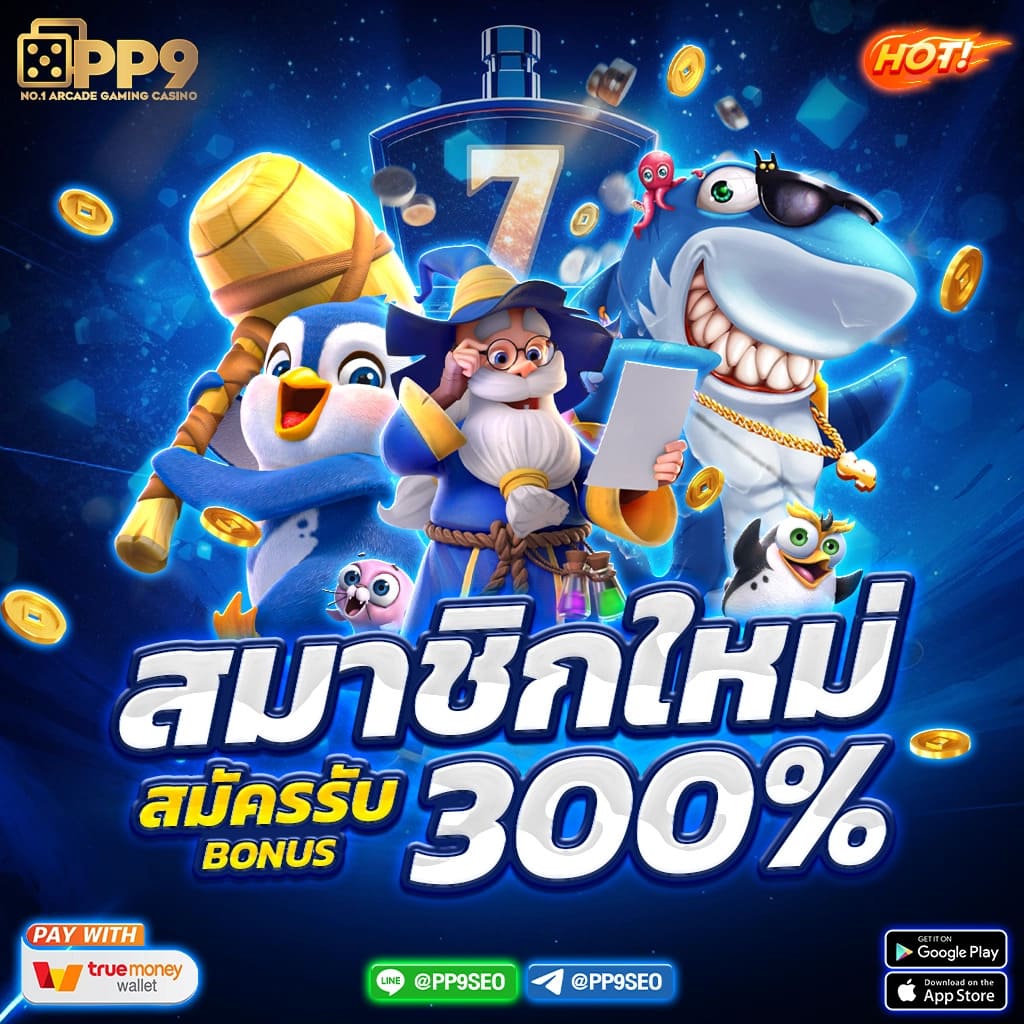 ผลเมื่อคืน คาสิโนส่งตรง ใหม่ล่าสุด เล่นง่ายจ่ายจริง มั่นใจได้แน่นอน