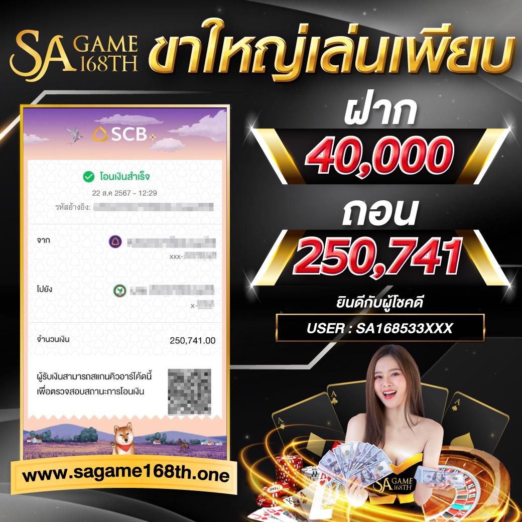 ฝาก100รับ200 โปรโมชั่นสุดคุ้ม พร้อมแจกเครดิตฟรีใหม่ล่าสุด2024