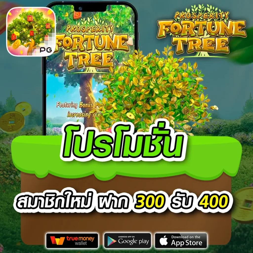ฝาก10รับ100 ค่ายเกมออนไลน์มาแรง สมัครง่าย ลุ้นสนุกตลอดทั้งวัน