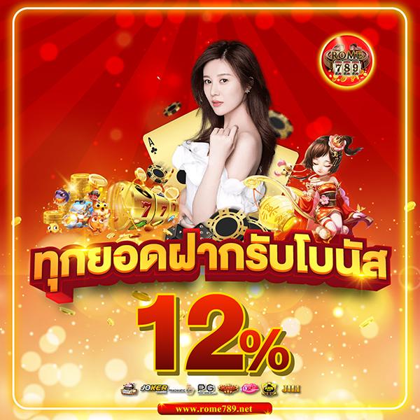 ฝาก1รับ100 ล่าสุด โปรโมชั่นพิเศษ สำหรับนักเดิมพันยุคใหม่