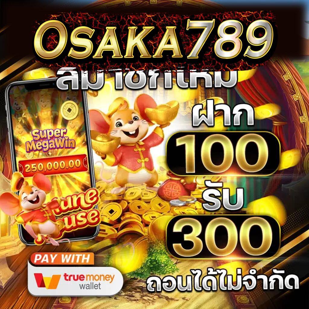 ฝาก 1 รับ 30 วอ เลท โปรโมชั่นสุดคุ้ม เล่นง่ายไม่ผ่านเอเย่นต์