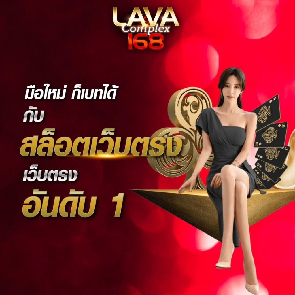 ฝาก 1 รับ 50 ไม่ต้องแชร์ แหล่งเดิมพันสุดคุ้มอับดับ 1
