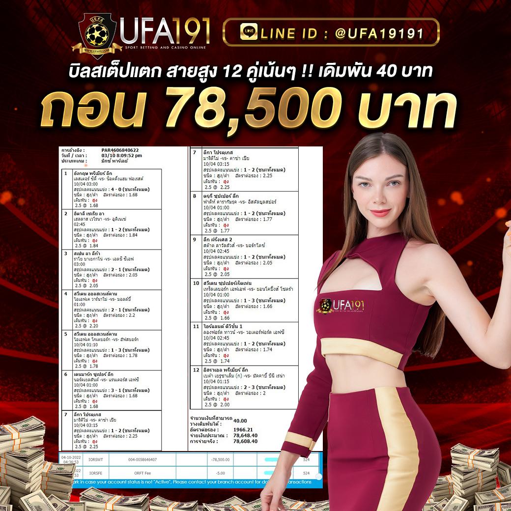 ฝาก 50 รับ 100 ทำยอด 300 ถอนทันที พร้อมโปรโมชั่นสุดคุ้ม 2024