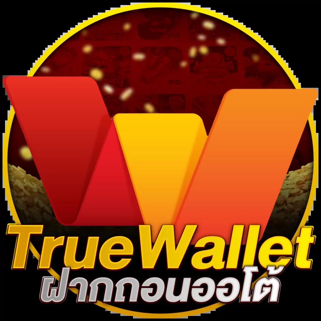 ฝาก ถอน ไม่มี ขั้น ต่ํา ระบบล่าสุด รวมเกมเดิมพันครบครัน