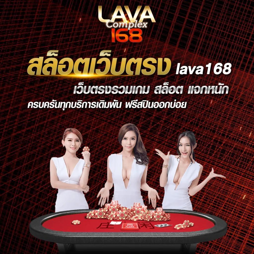 ฝากถอนง่ายกับ pg168 เครดิตฟรี 168 บาท ระบบออโต้ มั่นใจได้ทุกเดิมพัน