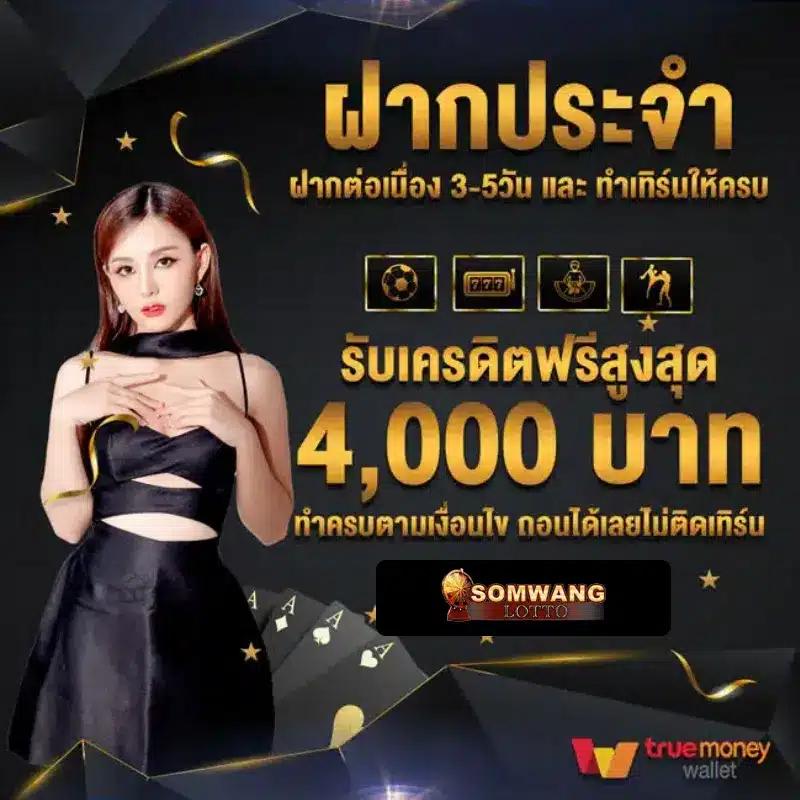 ฝาก-ถอนง่ายกับ superruay789 wallet ระบบทันสมัยเพื่อการเดิมพันสะดวก